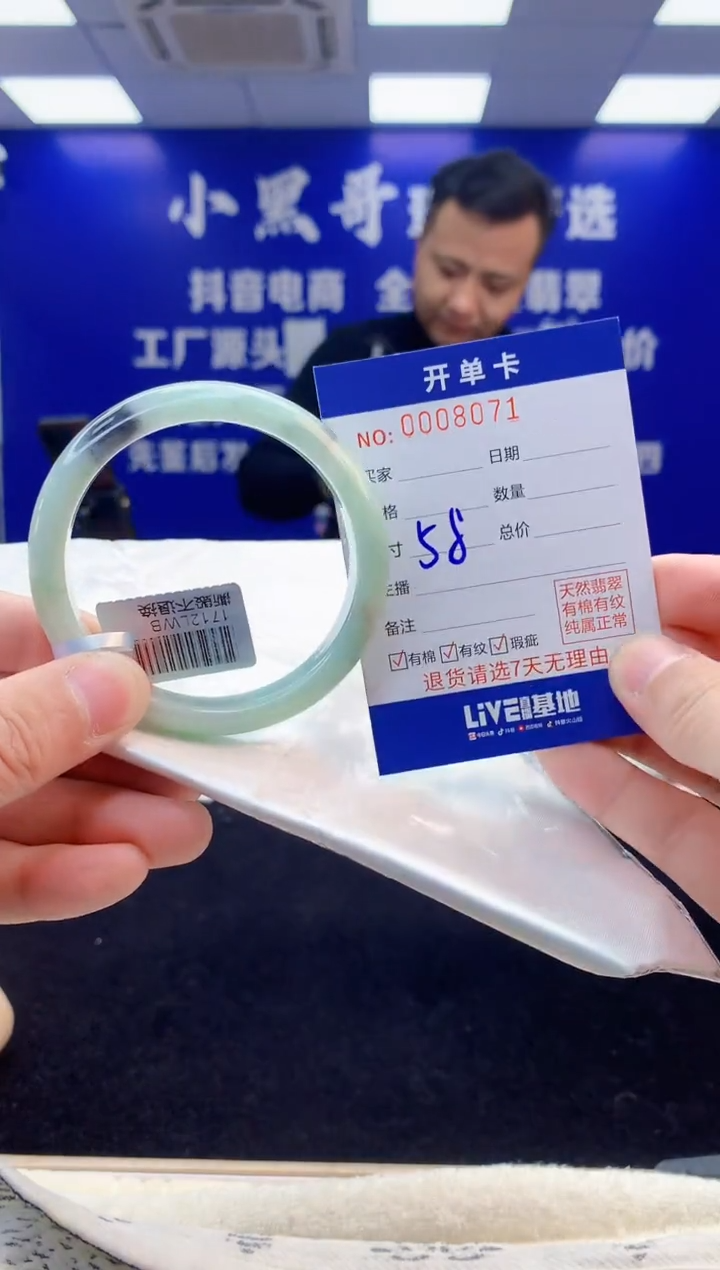 【闪购商品】翡翠手镯未镶嵌3翡翠天然A货手镯