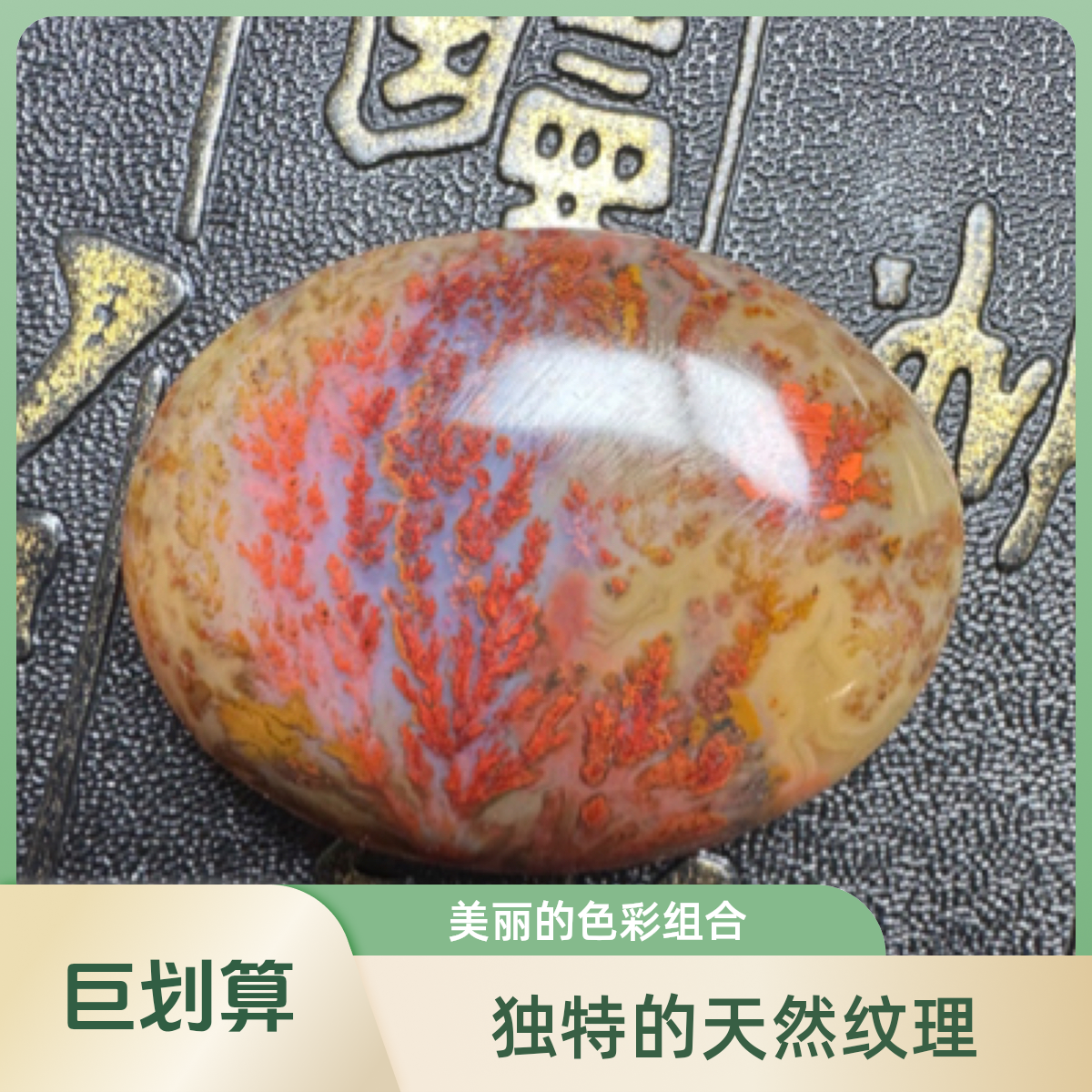 宣化战国红玛瑙吊坠