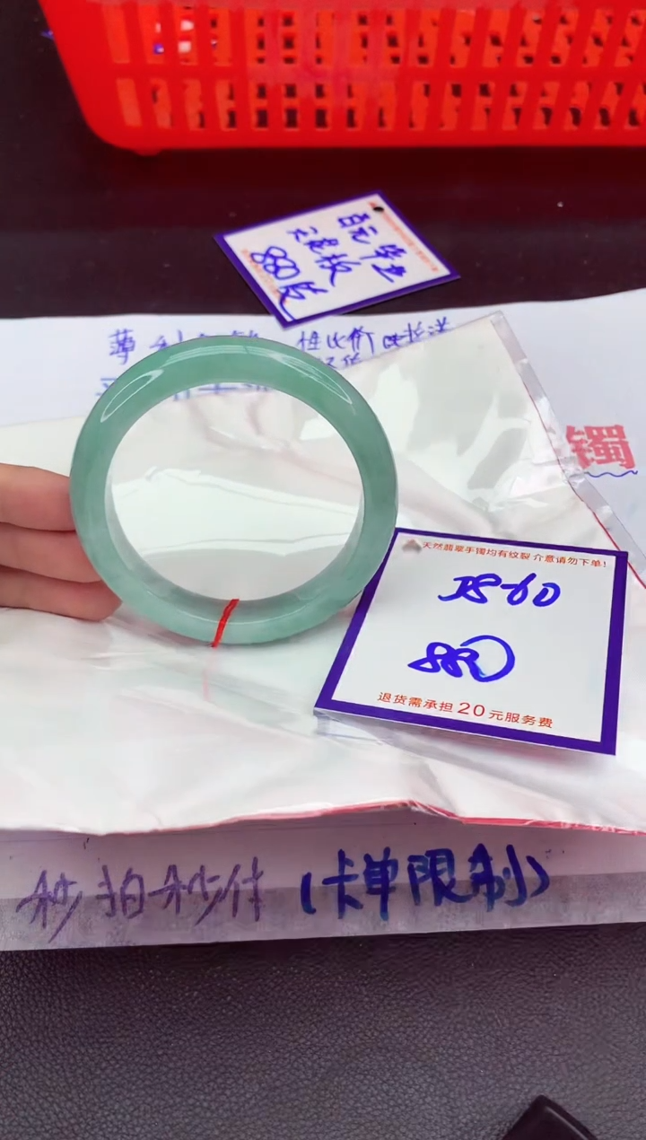 未镶嵌手镯翡翠11111111