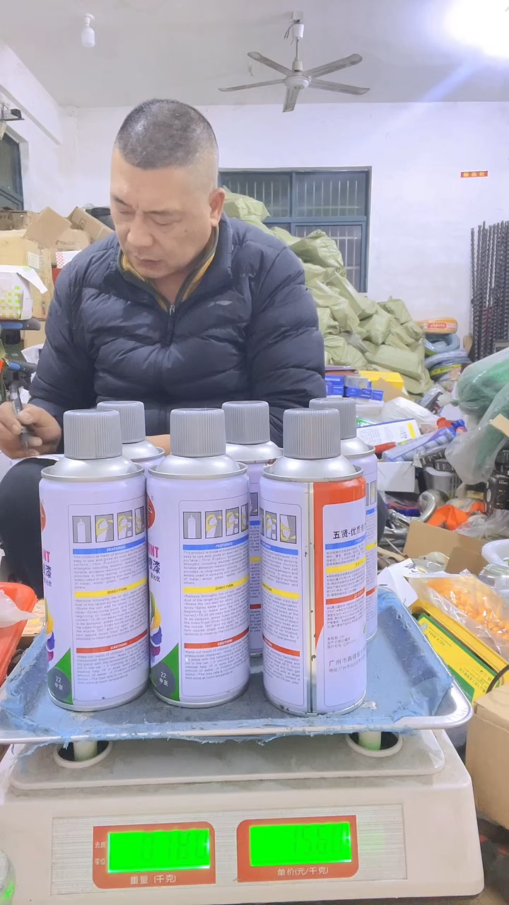 厚款幻****告五金杂货