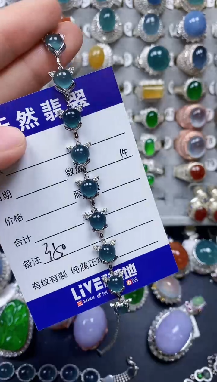 【闪购商品】翡翠手链银S925镶嵌0350