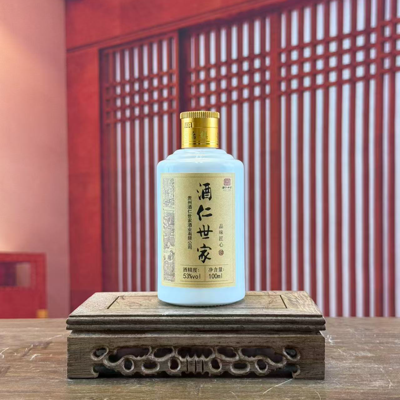 酒仁世家酒- 品鉴酒（酱香型）纯粮食白酒53%Vol100ml