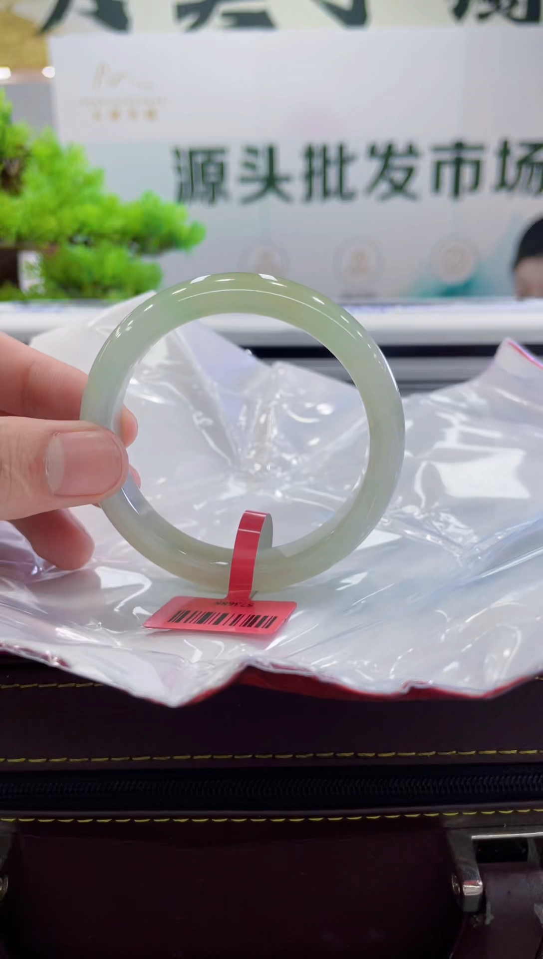 【闪购商品】翡翠手镯未镶嵌手镯