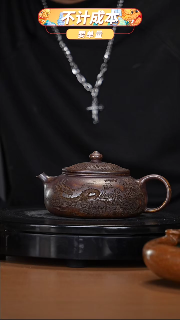 【闪购商品】宜兴高端原矿紫砂