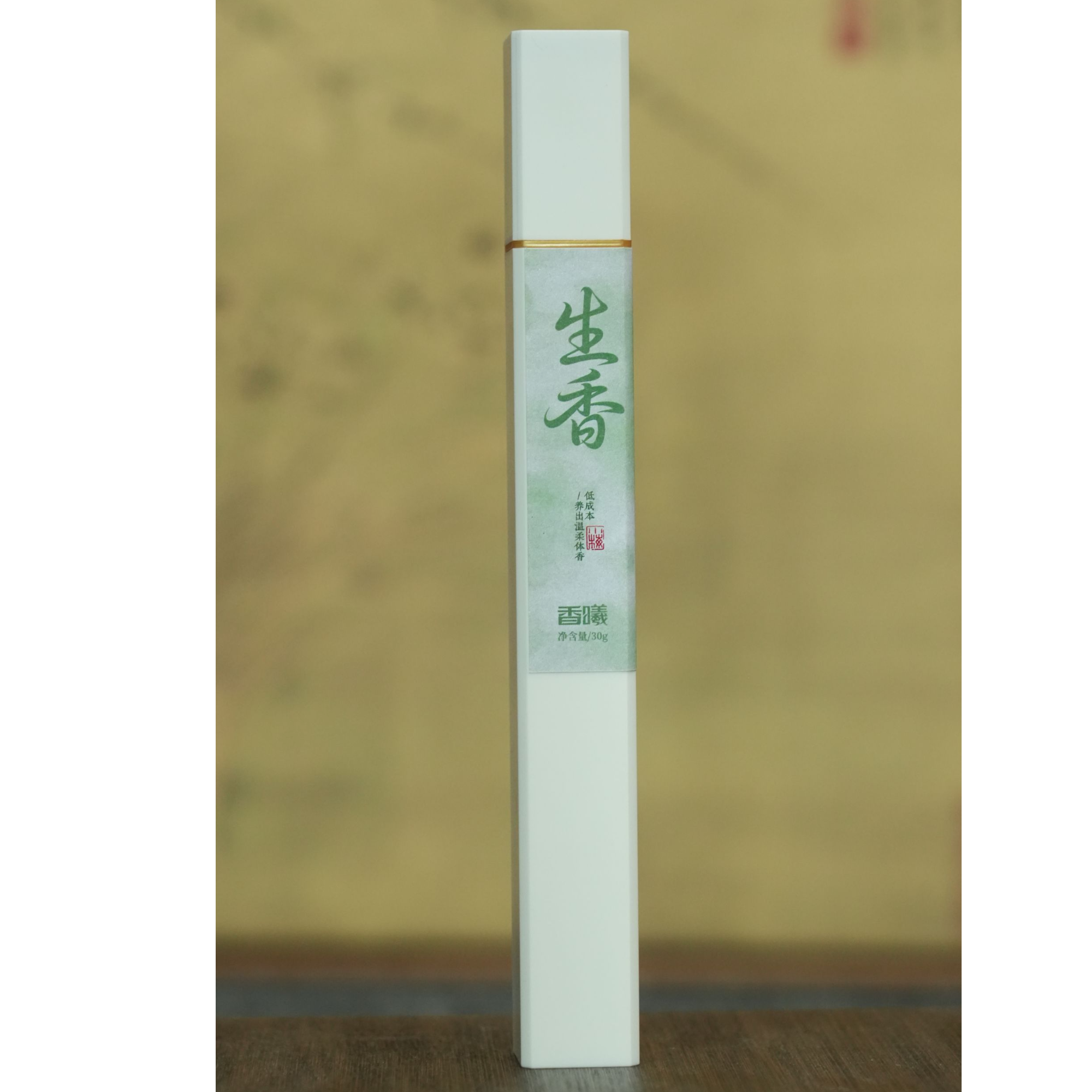 （小梅姐）生香（合香21cm线香30g）拍一发四