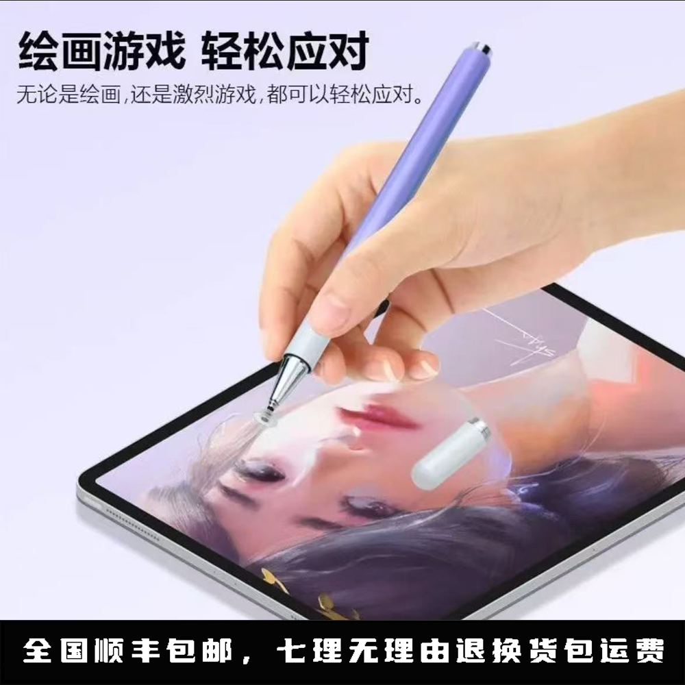 95新 Apple/苹果 [十年正品]苹果Apple pencil 一代电容笔画画