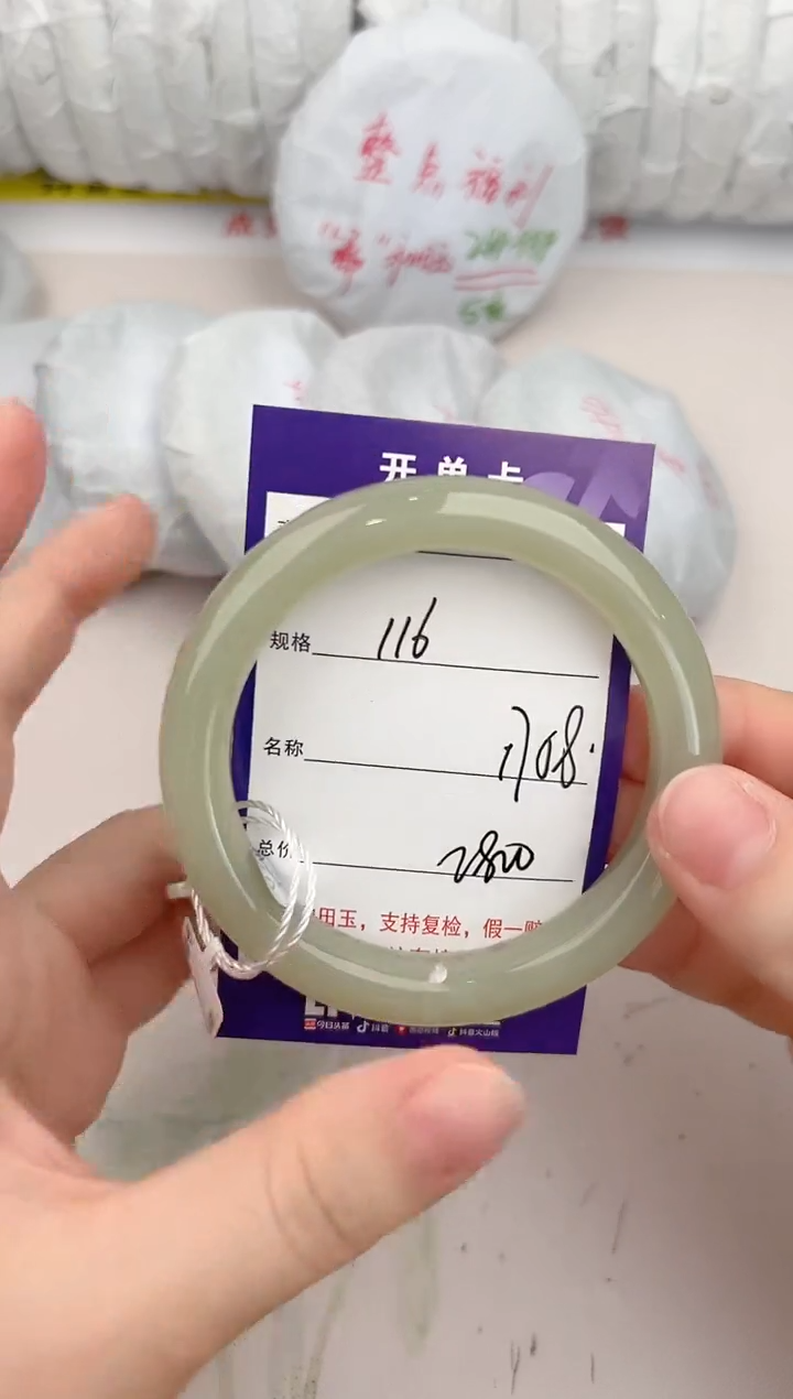 【闪购商品】和田玉手镯未镶嵌116颜色微差无瑕疵