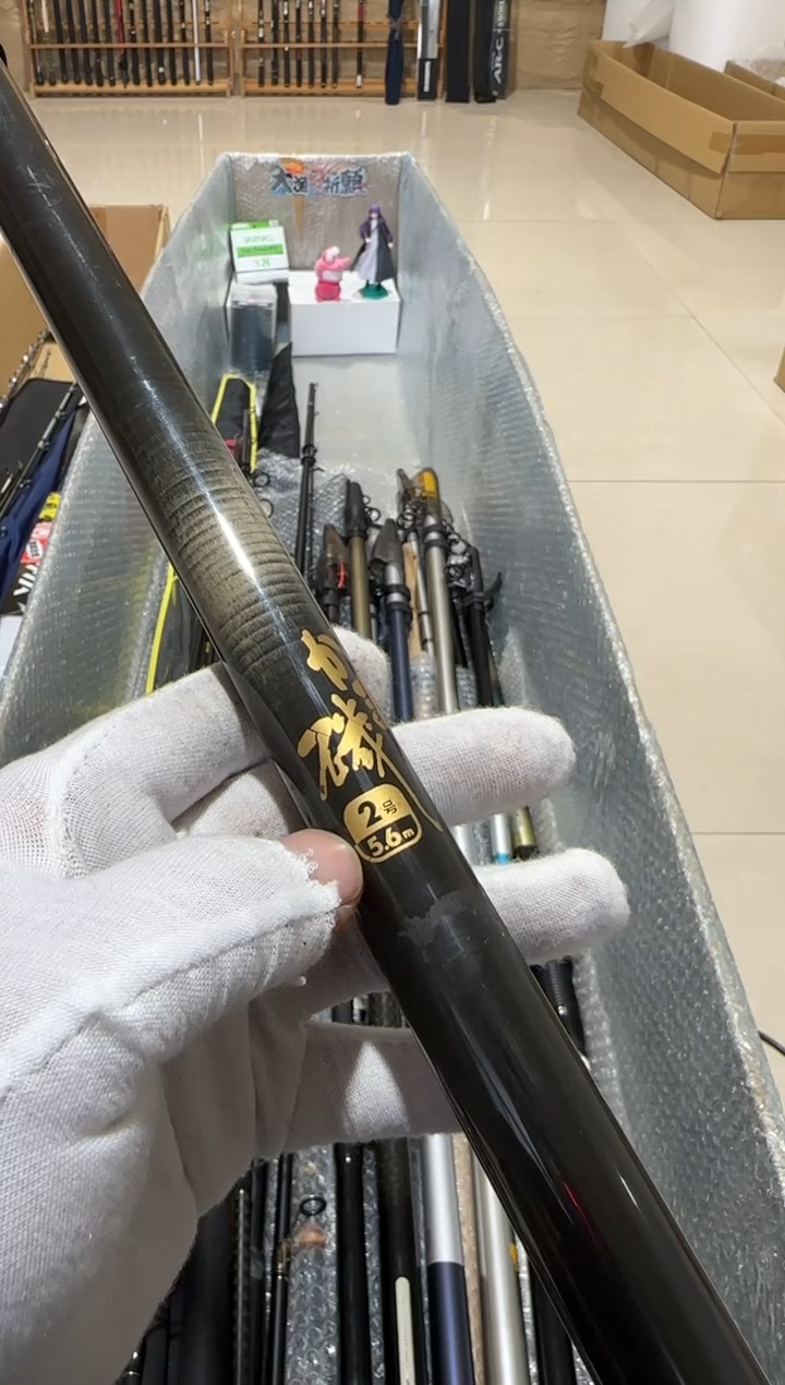 鹤*大友渔具鱼竿