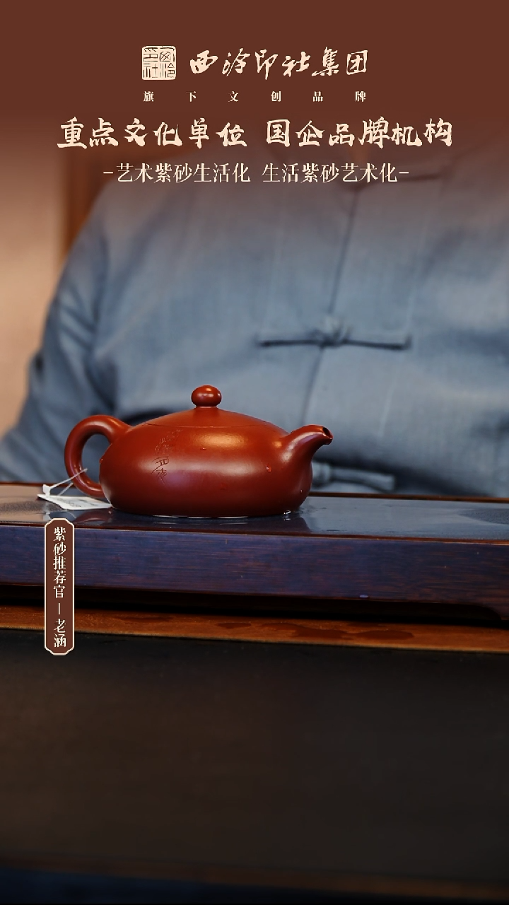 茶壶紫砂原矿紫砂61