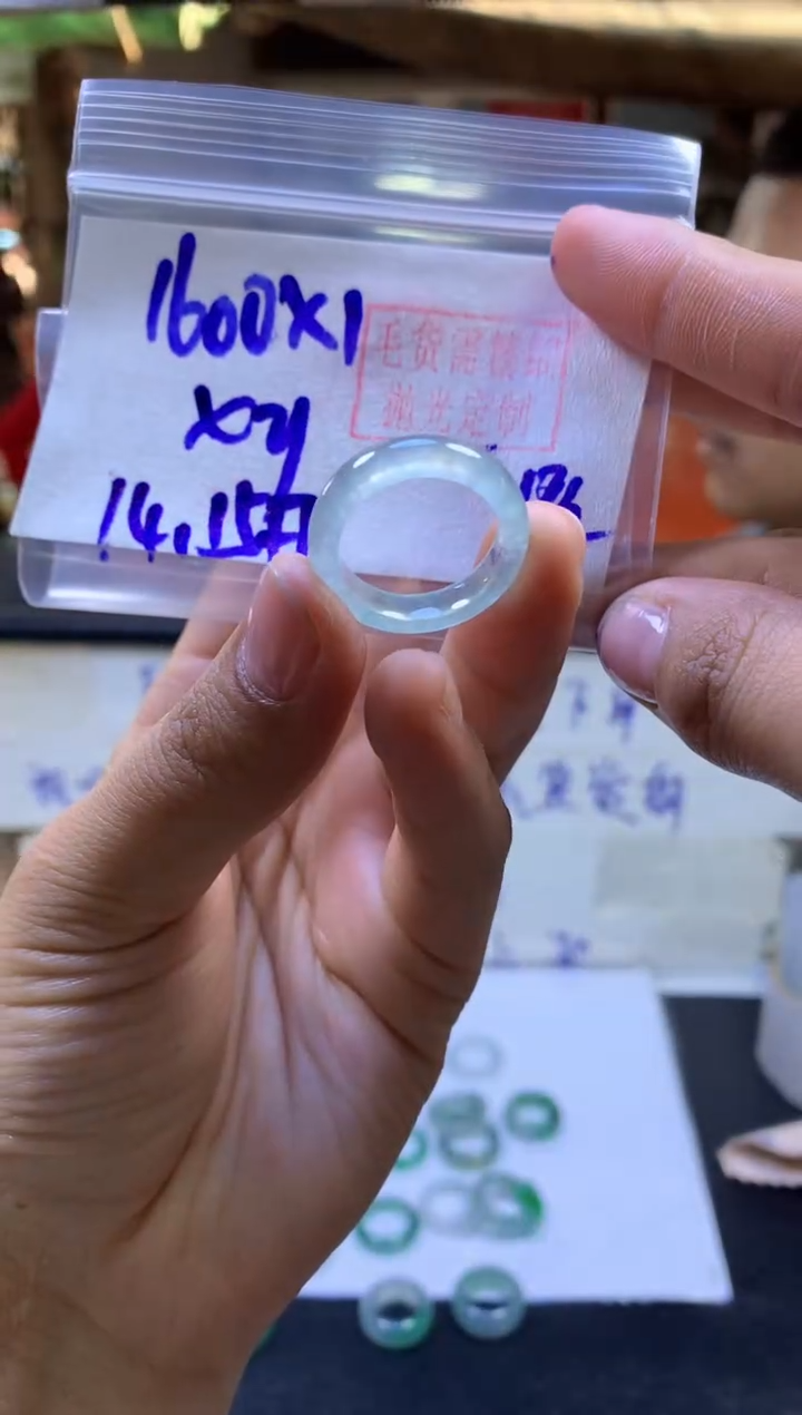 【闪购商品】定制翡翠未镶嵌戒圈#1600元-毛货需精细抛光