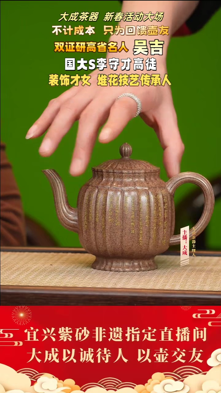 【闪购商品】紫砂茶壶43号吴吉 梨皮砂柴烧 320cc左右