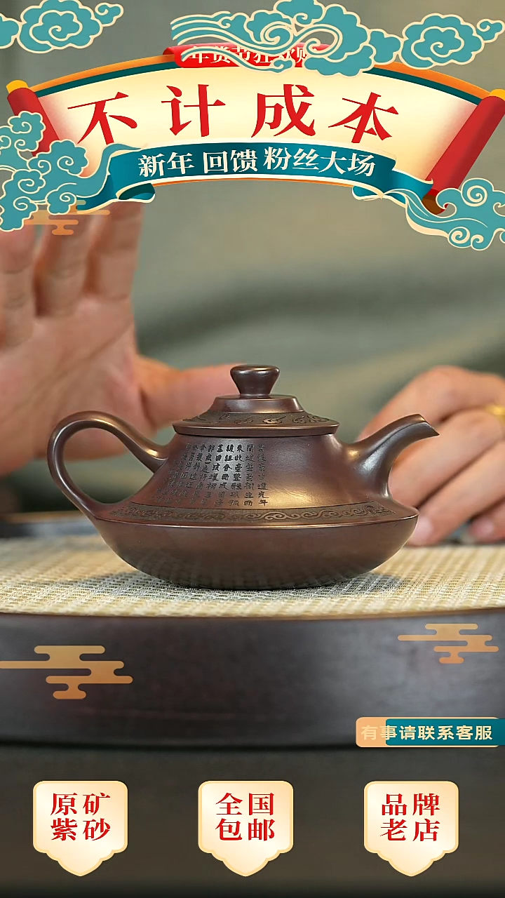 【闪购商品】紫砂茶壶宜兴正品高端紫砂壶