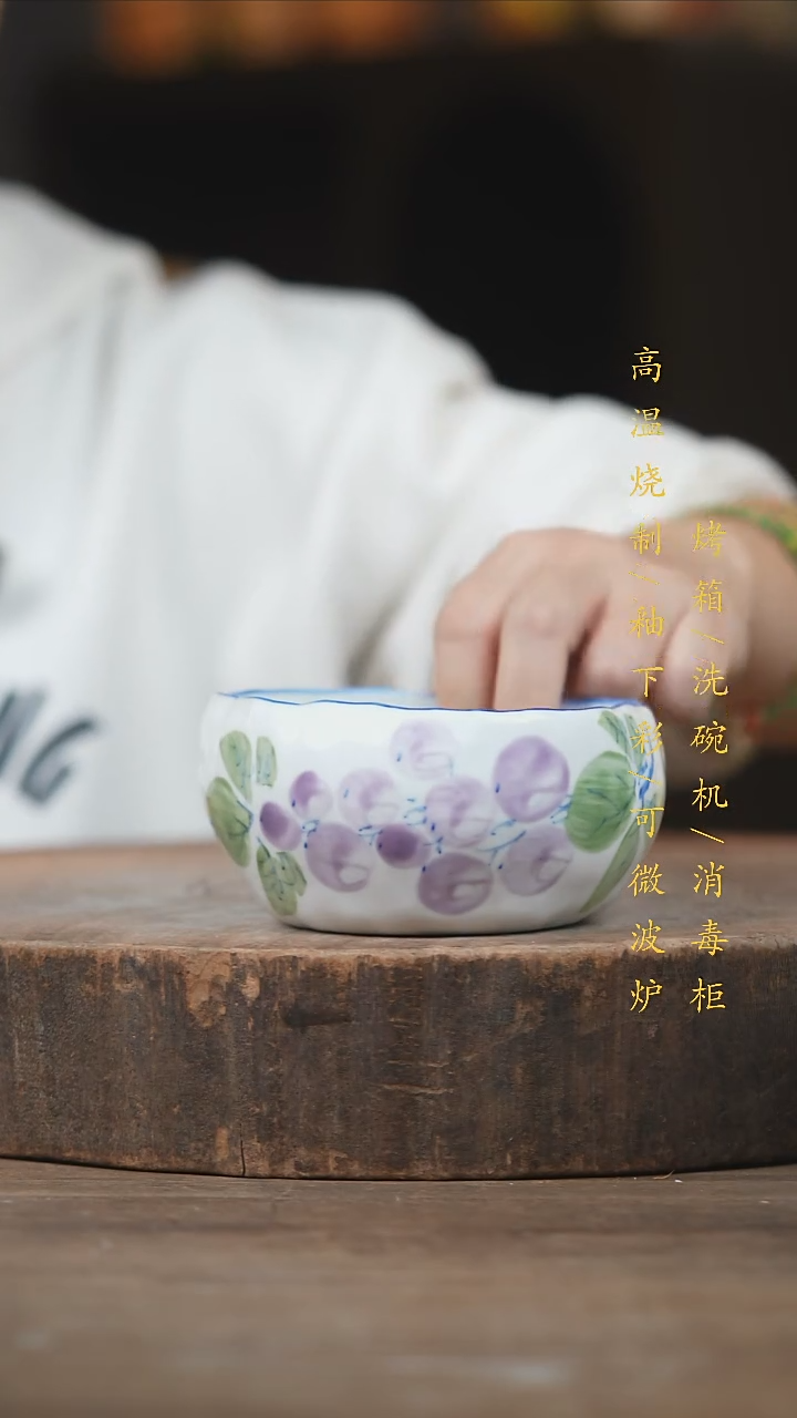 瓷片景德镇高温釉下彩（食品级）