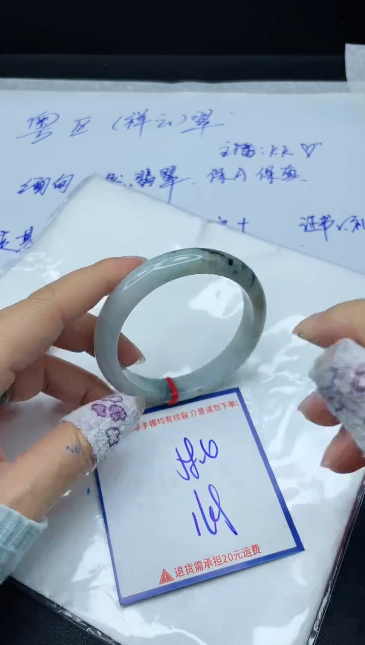 【闪购商品】翡翠手镯未镶嵌我
