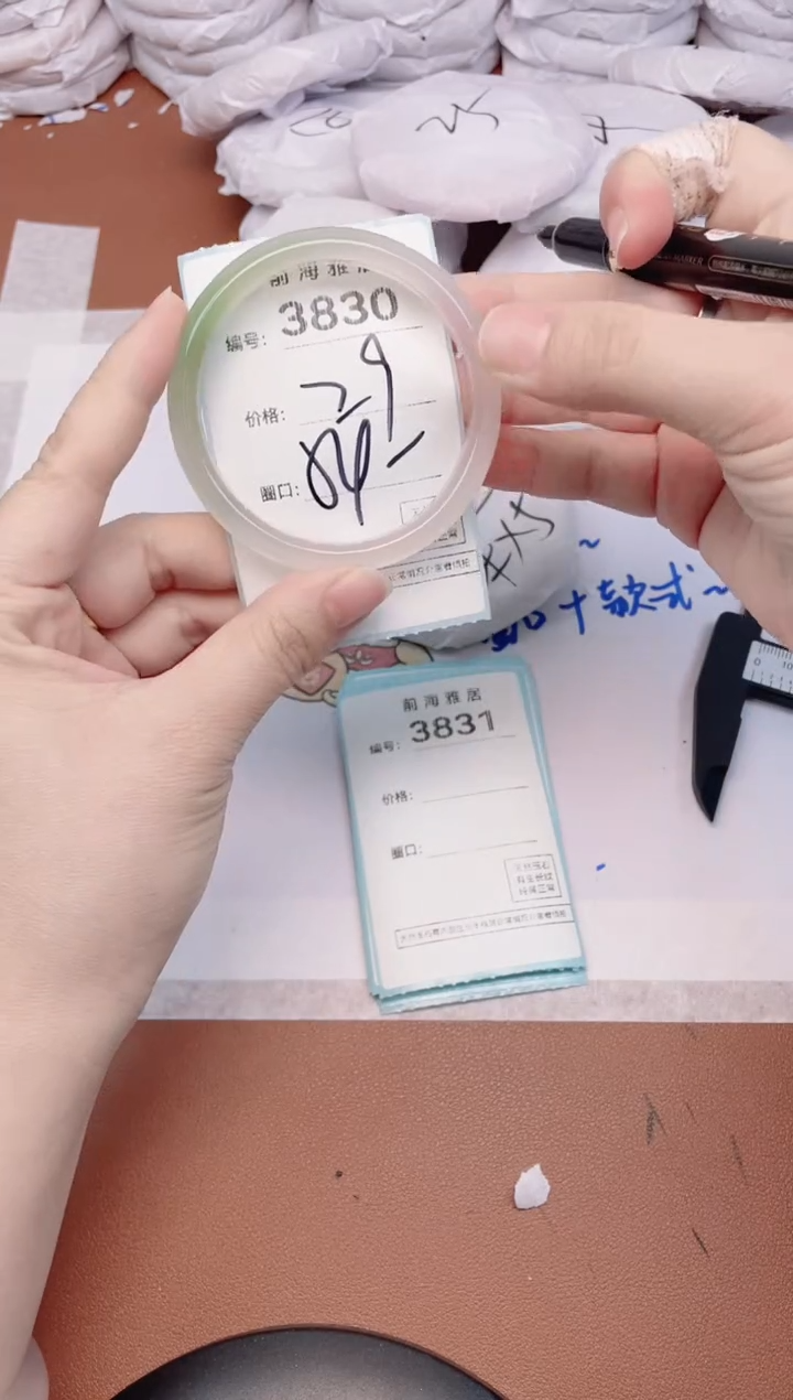 【闪购商品】玛瑙/玉髓手镯未镶嵌3830