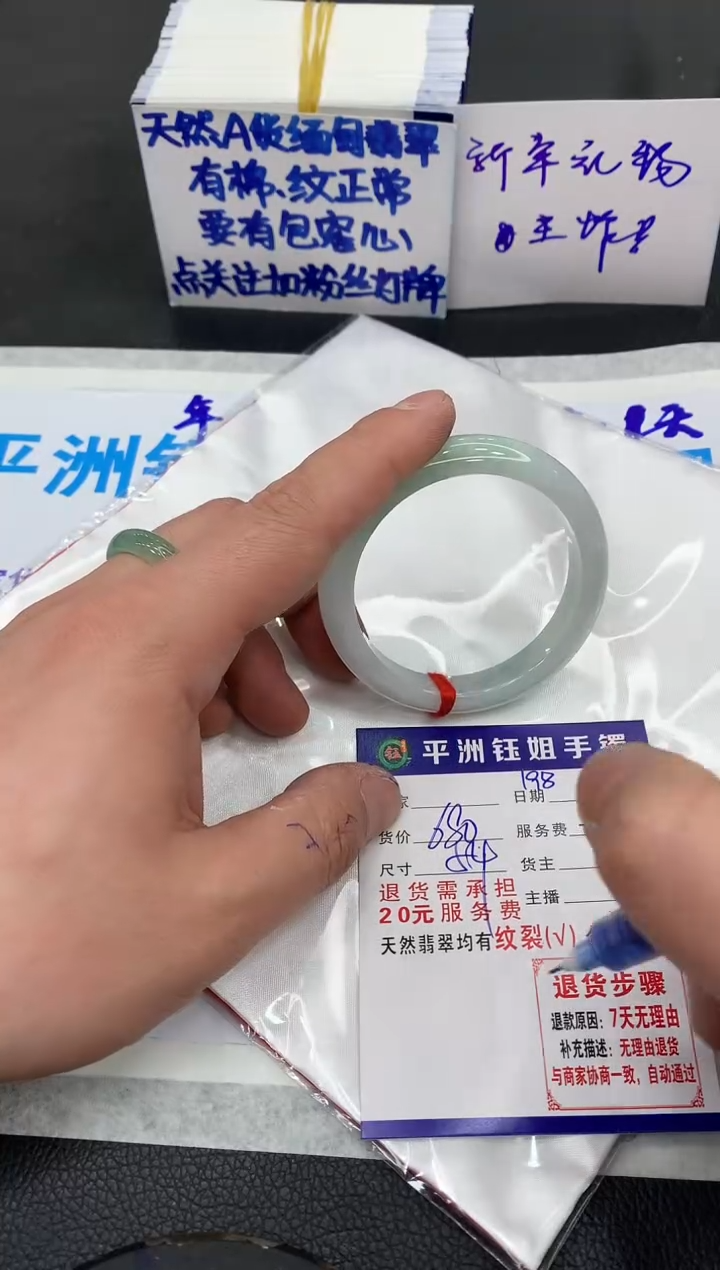 【闪购商品】翡翠手镯未镶嵌11111111111