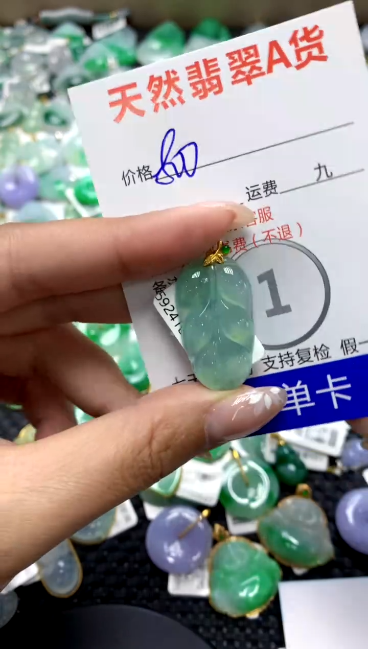 【闪购商品】翡翠颈饰18K金镶嵌111111111111111111
