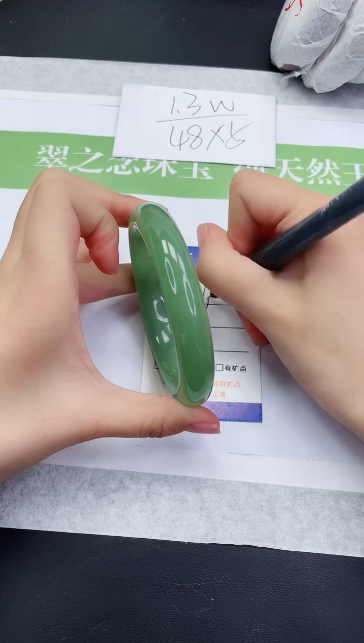 【闪购商品】石英质玉未镶嵌手镯D259-60+