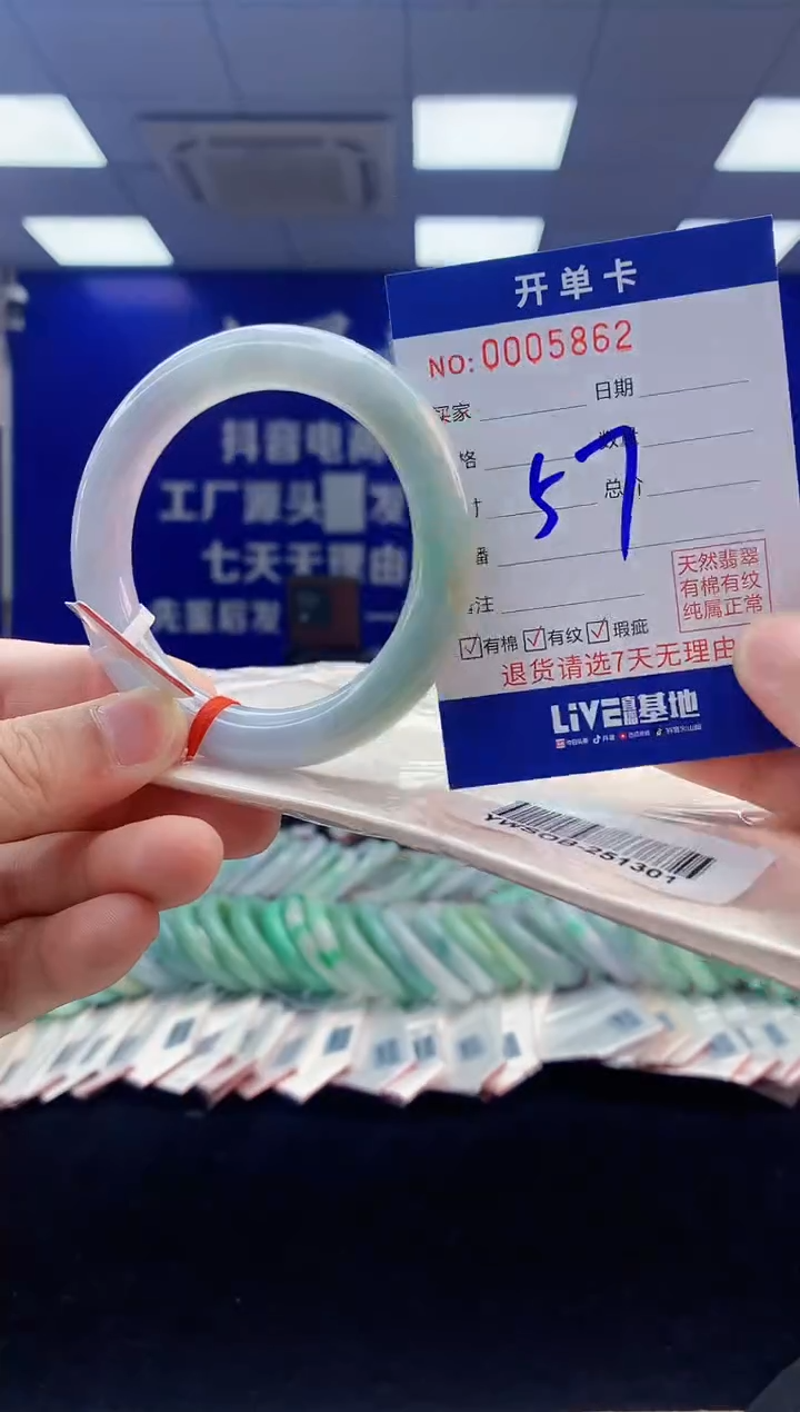 【闪购商品】翡翠手镯未镶嵌3翡翠天然A货手镯