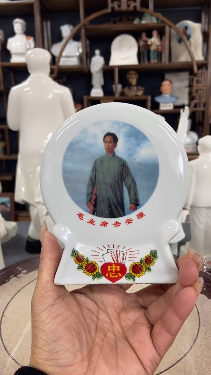 收藏家居装饰摆件真品瓷器老物件