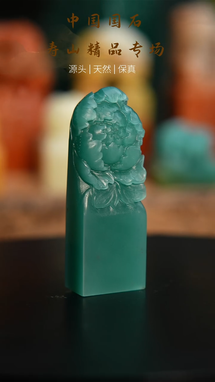 【闪购商品】寿山石印石寿山石41