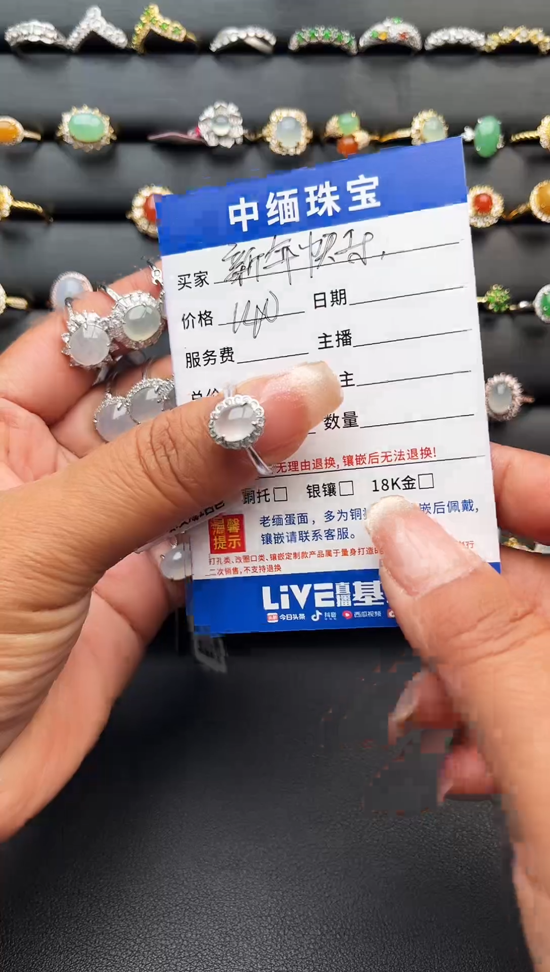 【闪购商品】翡翠戒指银S925镶嵌缅甸天然A货翡翠S925银镶嵌