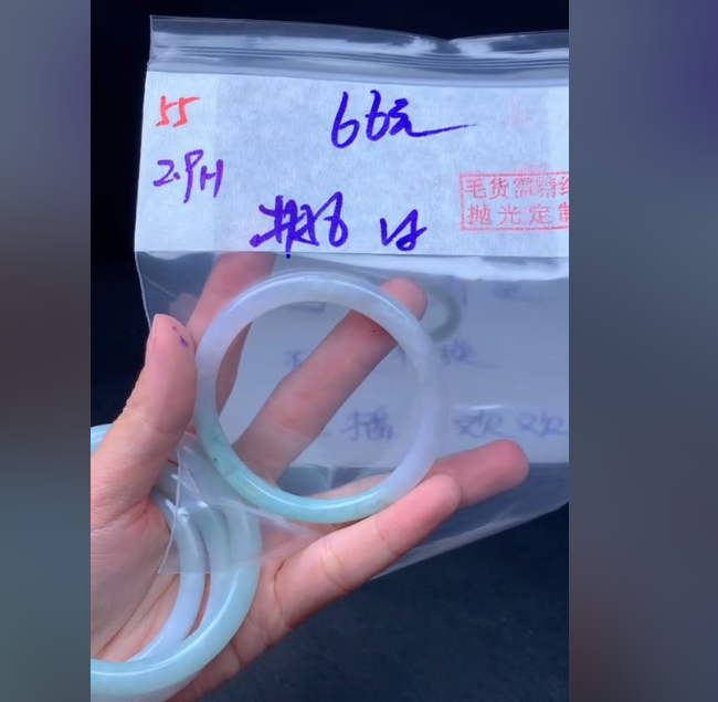 定制翡翠未镶嵌毛货需精细抛光55手镯56纹+66元+拍一发一