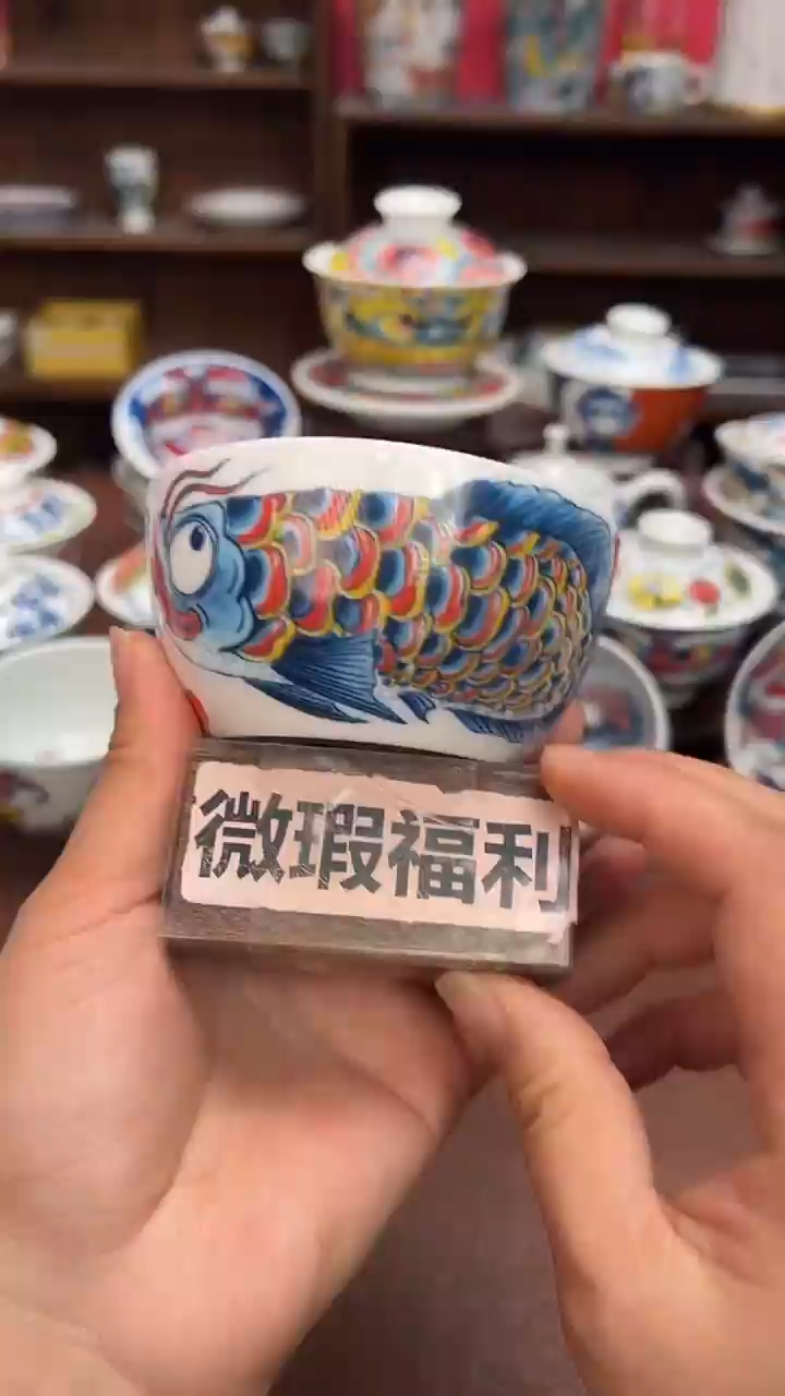 【闪购商品】微瑕福利价        龙鱼缸杯