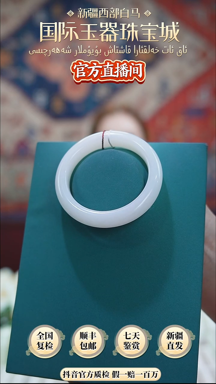 未镶嵌手镯和田玉56