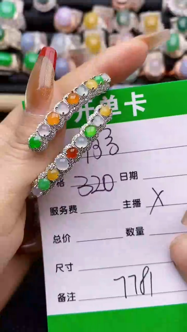 【闪购商品】翡翠戒指银S925镶嵌7781