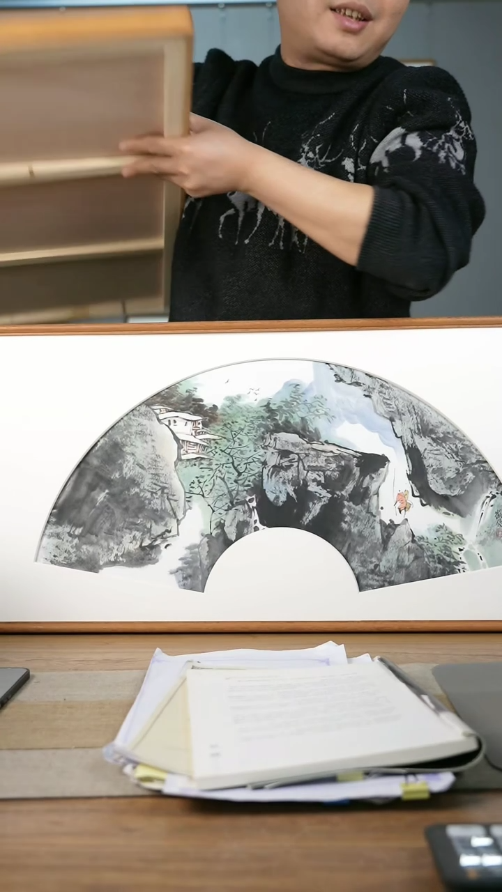 【闪购商品】书法协会会员老师带框作品-