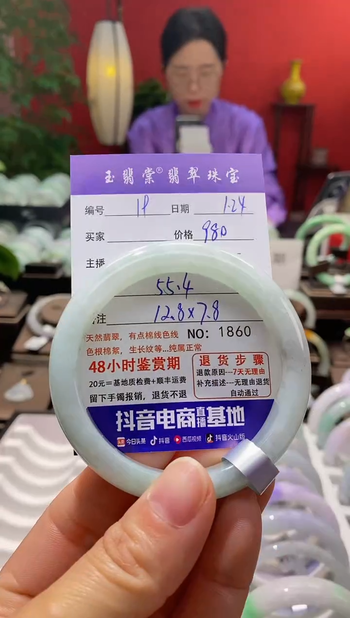 【闪购商品】翡翠手镯未镶嵌翡翠