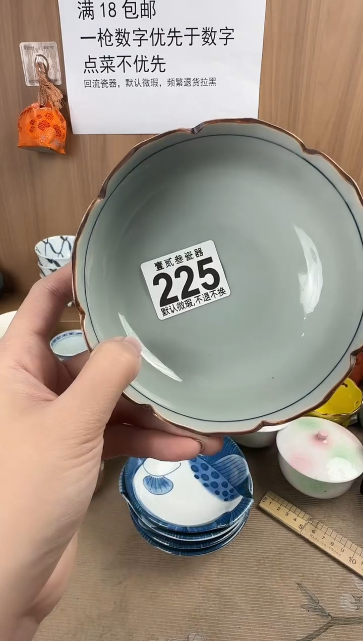 ?***i瓷器瓷器瓷器瓷器