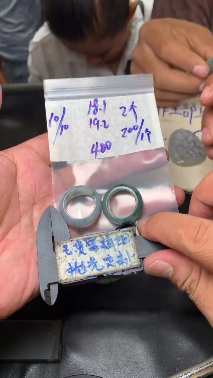【闪购商品】定制翡翠未镶嵌毛货需抛光多样性拍一发一