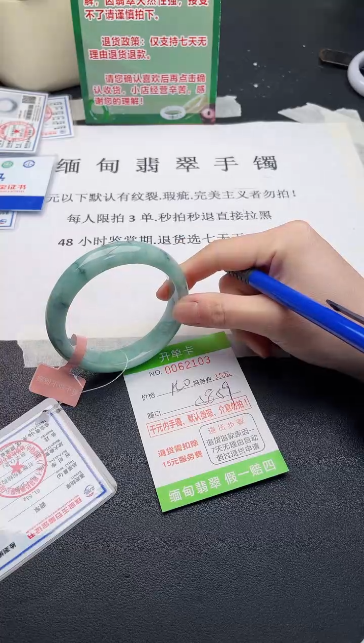 【闪购商品】03手镯即见即所得拍啥发啥