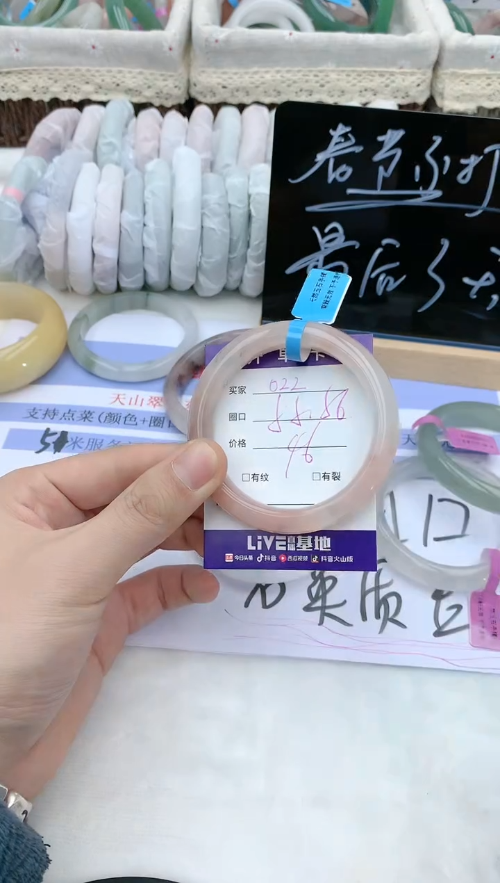 【闪购商品】石英质玉手镯未镶嵌天然玉石手镯AA-022