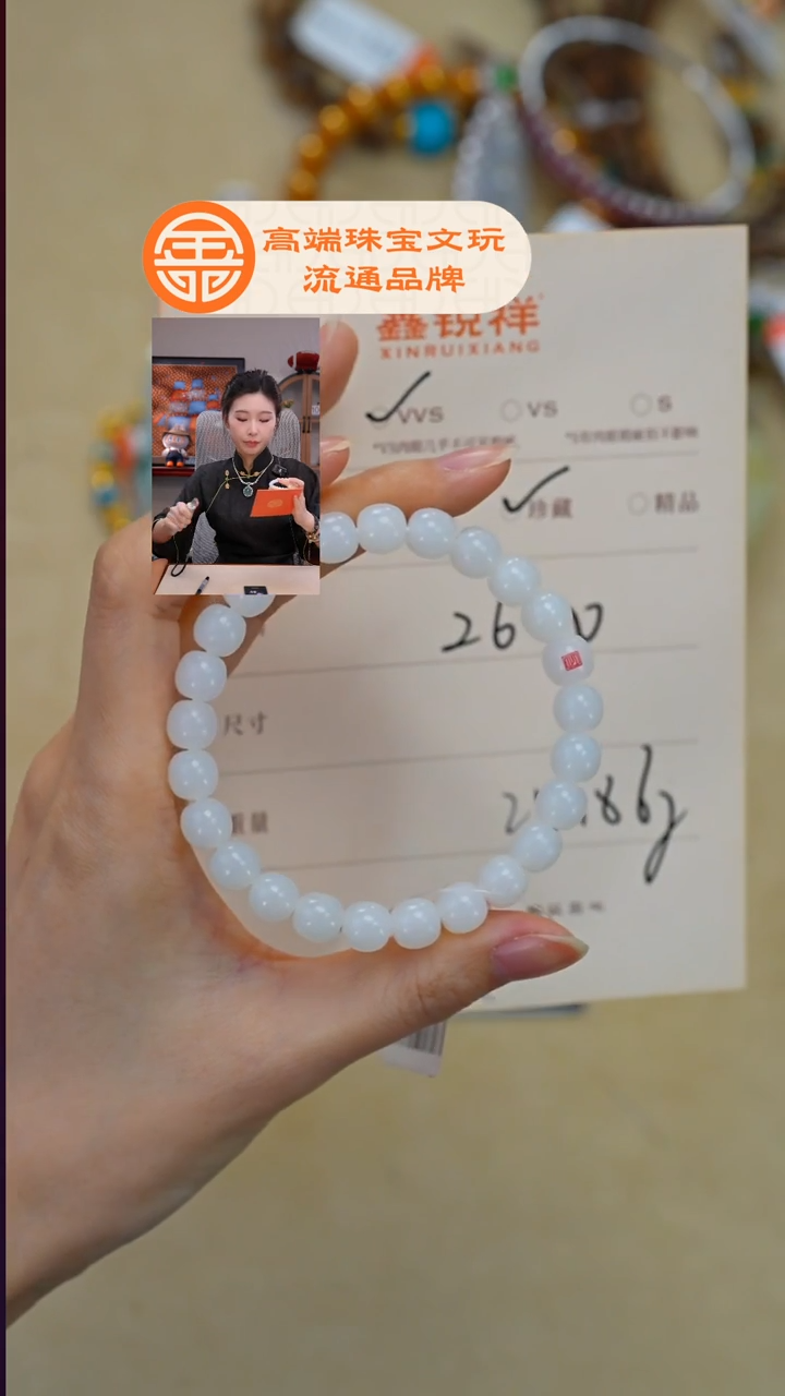 未镶嵌和田玉珠宝奇石水**航玉