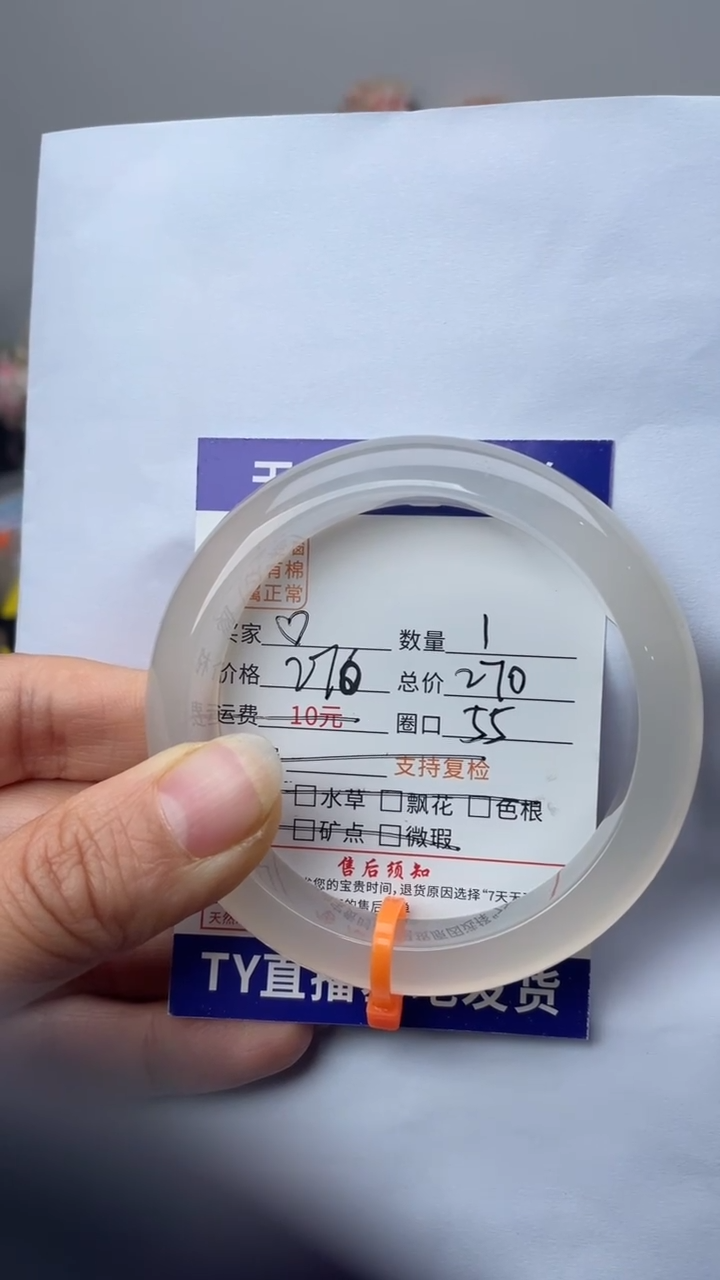 手镯玛瑙/玉髓未镶嵌玛瑙手镯