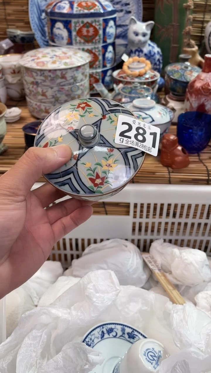 百*全场满28包邮，陶瓷茶具瓷器