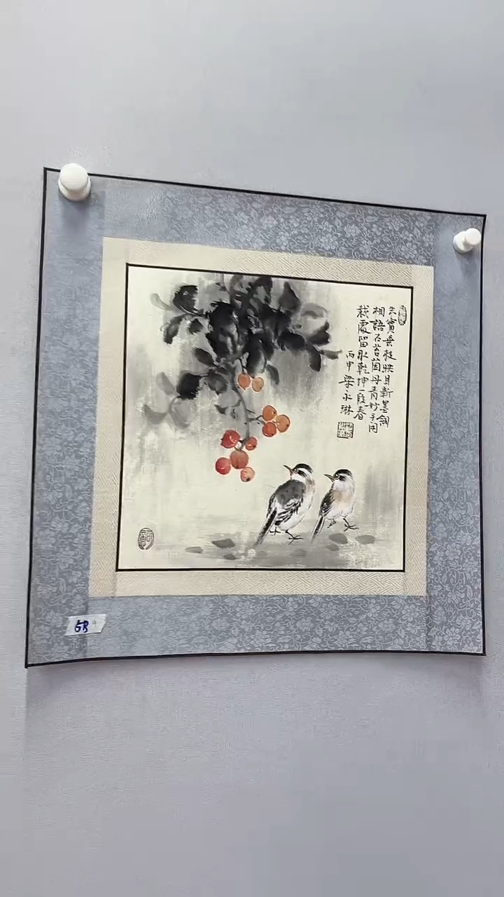 国画悲鸿艺术/梁永琳/国画