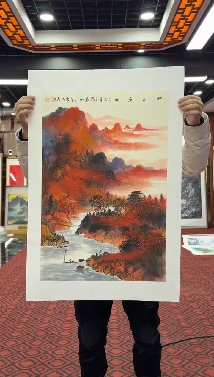 【闪购商品】国画国画绘画山水花鸟