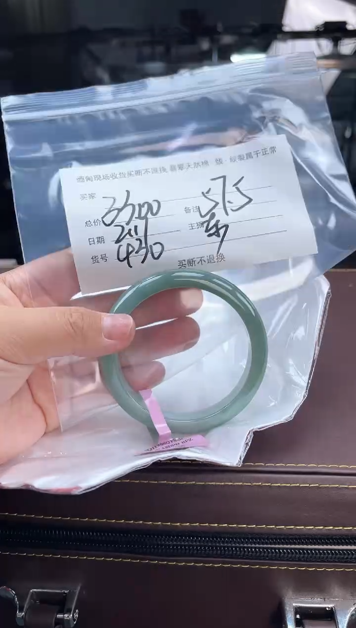 【闪购商品】定制翡翠手镯未镶嵌毛货手镯需精细抛光/58