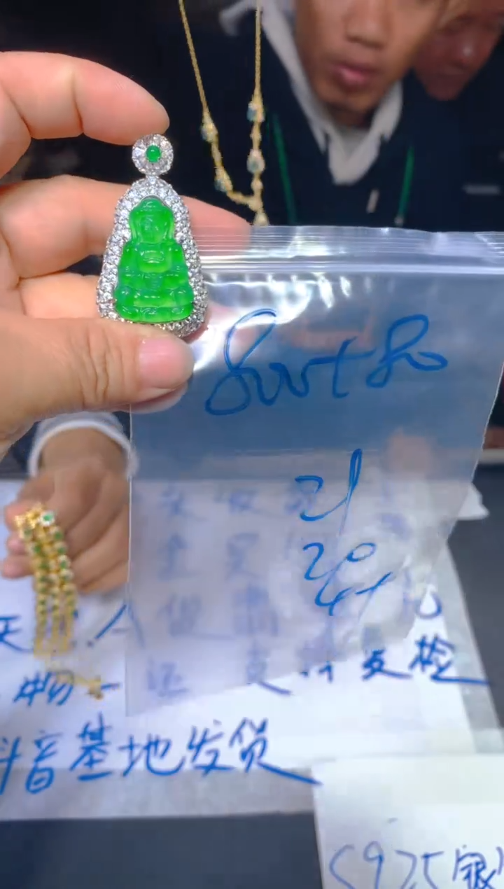 【闪购商品】定制翡翠未镶嵌27定制翡翠多样性发货（发其一）