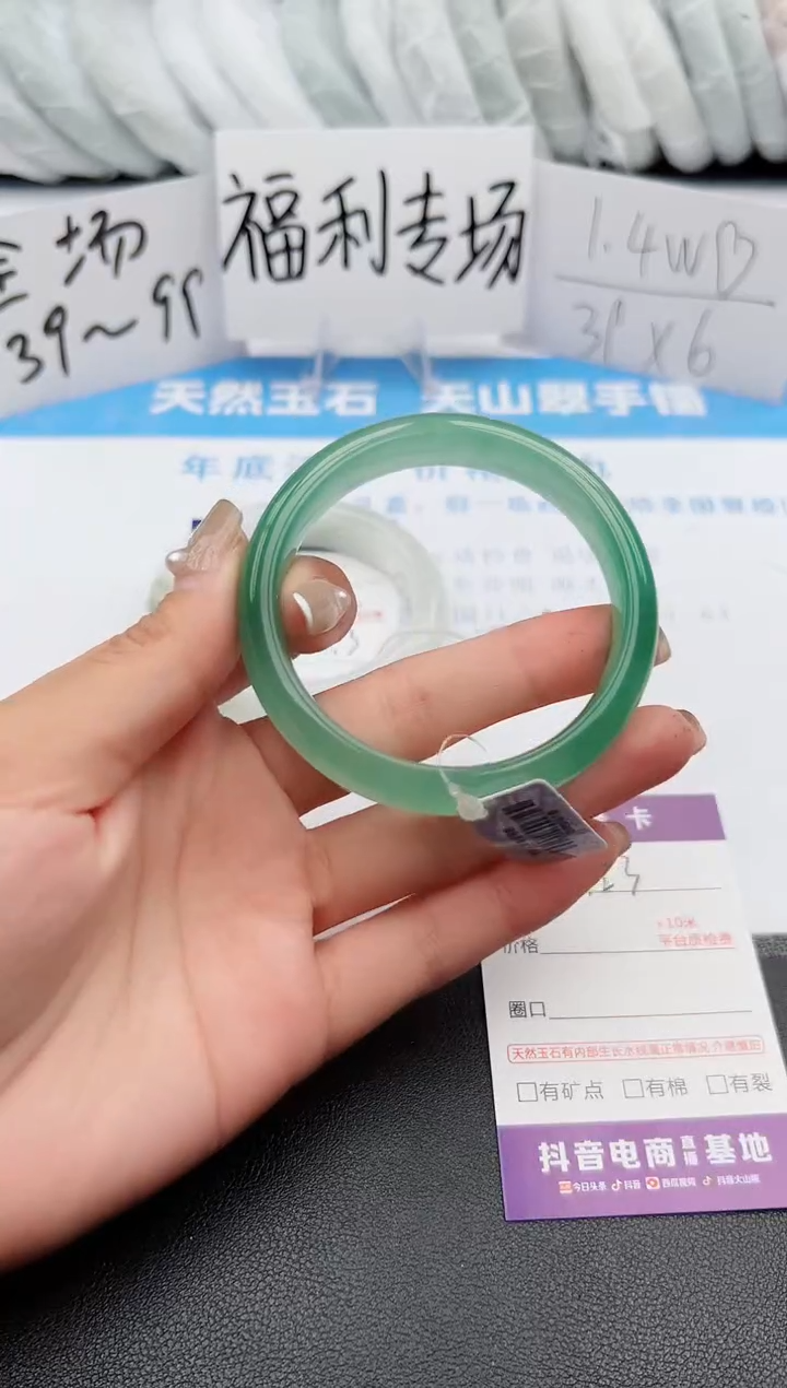 【闪购商品】石英质玉手镯未镶嵌j123-DB