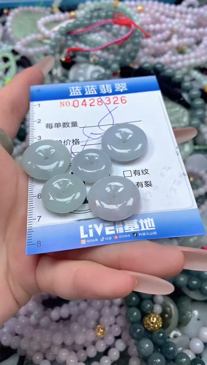 颈饰未镶嵌翡翠闪购0428326ss 