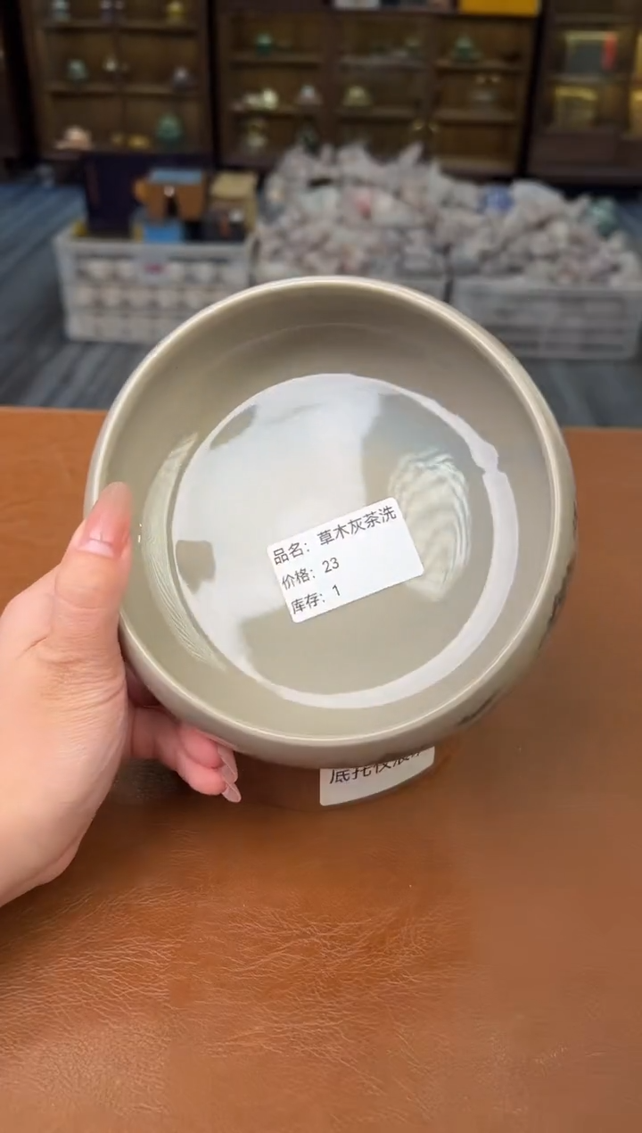 【闪购商品】熹物见山清仓福利品111111