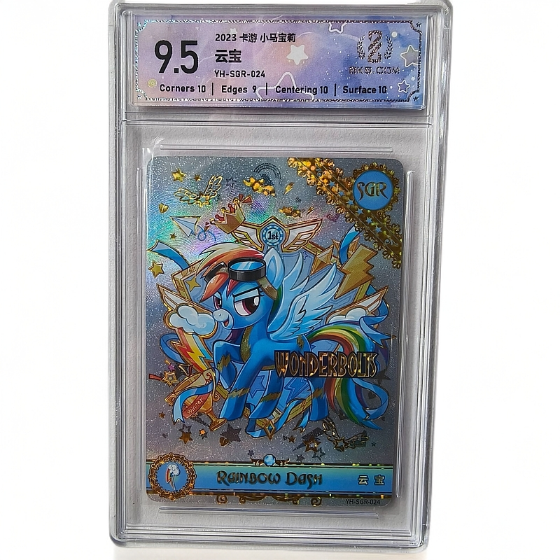 SGR云宝4弹（SGR-024）评级卡牌