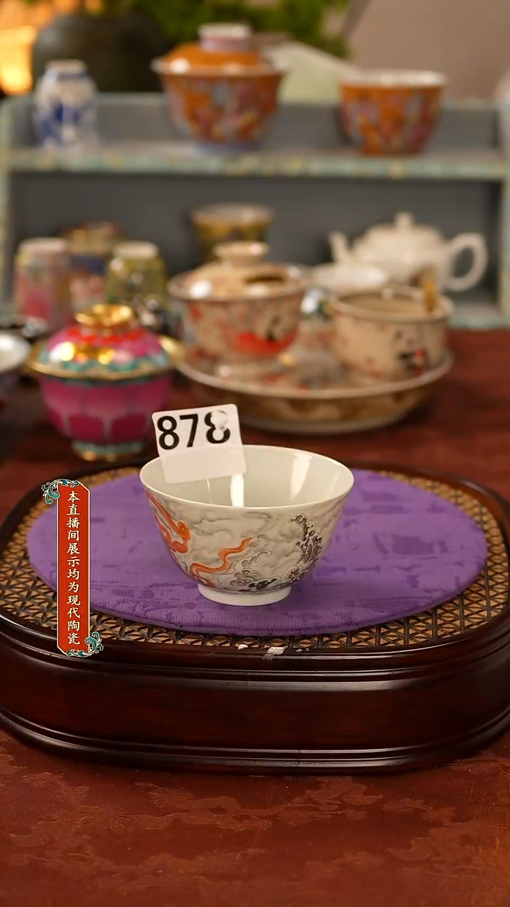 瓷片一**兰景德镇窑口茶器