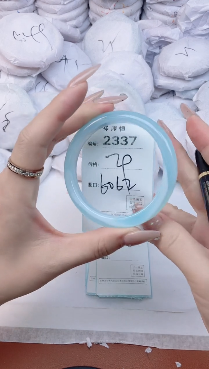 【闪购商品】玛瑙/玉髓手镯未镶嵌2337