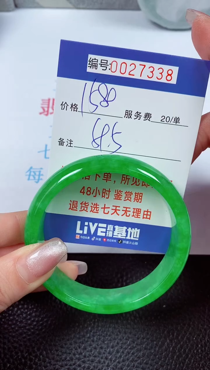 【闪购商品】拍下以实物为准00027338